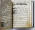 Psaltirea Proorocului si Imparatului David, Tiparit in zilele prea luminatului domn Grigorie Dimitrie Ghica Voievod - Bucuresti, 1827