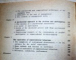 PSIHOLOGIA MUNCII-RELATII INTERUMANE - M. ZLATE  1981