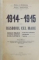RASBOIUL CEL MARE , VOL. I  - CAUZE , CONSIDERATIUNI GENERALE , PREGATIREA RASBOIULUI , ORGANIZAREA ARMATELOR . OPERATIUNILE PANA LA FEBRUARIE 1915  - HARTI SI CROCHIURI de  C. GAVANESCUL si I. MANOLESCU , 1915