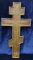 Rastignirea lui Iisus, Crucifix din bronz cu email, Rusia sfarsit secol XIX