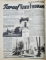 Realitatea Ilustrata, Anul X, Nr. 495, 15 Iulie 1936