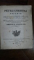 Regulament organic Bucuresti 1847