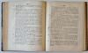 REGULAMENTUL ORGANIC TIPARIT A DOUA OARA IN ZILELE DOMNULUI GEORGE BIBESCU (EDITIA A DOUA, 1847)