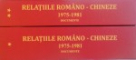 RELATIILE ROMANO - CHINEZE VOL. I - II (1975 - 1981) DOCUMENTE de AMBASADOR ROMULUS IOAN BUDURA, 2015