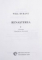 RENASTEREA  , VOL. I : PRELUDIU RENASTEREA FLORENTINA , 2004