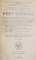 REPUTATIONS par CAPITAINE B.H. LIDDELL HART, PARIS  1931