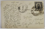 RESITA , RAUL BARZAVA , CARTE POSTALA ILUSTRATA , 1939