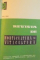 REVISTA DE HORTICULTURA SI VITICULTURA , NR. 1 - 6  , 1969