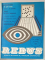 REVISTA  ' REBUS ' , REVISTA BILUNARA DE PROBLEME DISTRACTIVE , NUMERELE DE LA 401  LA  450 , COLEGAT , 1974 -1976 , CAREURI NECOMPLETATE !
