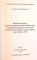 ROMANIA SI BELGIA, DINAMICA RELATIILOR POLITICO-DIPLOMATICE, ECONOMICE SI CULTURALE IN PERIOADA FORMARII SI CONSOLIDARII STATULUI-NATIUNE INTRE 1838 SI 1916, VOL. I de PHILIPPE BEKE, 2013