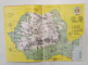 ROUMANIE - GUIDE DE VACANCES EN VOITURE , TOURING A.C.R. , EDITIE IN LIMBA FRANCEZA , 81