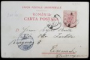 SALUTARI DIN ROMANIA - CP Clasica