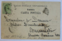 SALUTARI DIN ROMANIA  -  HOTEL RACOVITA , BAILE SLANIC ( MOLDOVA ) , CARTE POSTALA ILUSTRATA , MONOCROMA , CIRCULATA , CLASICA , DATATA 1906