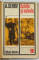 SCHITE SI NUVELE de A. CEHOV , 1971 *EXEMPLAR RELEGAT
