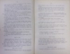 SCRIITORI AROMANI IN SECOLUL XVIII (CAVALIOTI. UCUTA, DANIIL) de PER. PAPAHAGI (1909) - CU DEDICATIA AUTORULUI