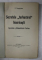 SECRETELE ' TURBURAREI ' BISERICESTI - SPOVEDANIA ARHIMANDRITULUI SCRIBAN de C. CERNAIANU , 1913 , EXEMPLAR SEMNAT DE AUTOR *