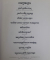 SEDUCED , ART and SEX FROM ANTIQUITY TO NOW by MARINA WALLACE ..JOANNE BERNSTEIN , 2007