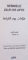 SEMNELE ZILEI DE APOI , EDITIA I , 2004