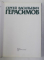 SERGHEI GERASIMOV , ALBUM DE ARTA , TEXT IN LIMBA RUSA , 1985