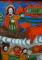 Icoană pe glajă, ”Înălțarea la cer a Sfântului Prooroc Ilie”, atelier transilvanean, sfarsitul sec. XIX