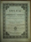 SFANTA SCRIPTURA, ANDREI SAGUNA, SIBIU 1856