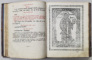 Sfintele și dumnezeiestile liturghii ale Sfintilor Ioan Gura de Aur, Vasile cel Mare și Grigorie Teologul, lucrare tiparita în tipografia lui Georgie de Klosius - Sibiu, 1852