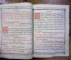 SFINTELE SI DUMNEZEESTILE LITURGHII , 1833