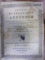 SFINTELE SI DUMNEZEESTILE LITURGHII , 1833