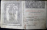 SFINTELE SI DUMNEZEIESTILE LITURGHII - SIBIU, 1798