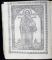 SFINTELE SI DUMNEZEIESTILE LITURGHII - SIBIU, 1798