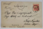 SIGHETU MARMATIEI , PIATA CENTRALA , CARTE POSTALA , CLASICA