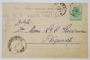 SINAIA , HOTELUL CARAIMAN , SI PARCUL , CARTE POSTALA ILUSTRATA , CLASICA