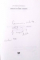 SINTEZE DE TEORIE LITERARA de ANTOANETA TANASESCU , 2004 , DEDICATIE*