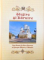 SLUJIRE SI DARUIRE  - DOUA DECENII DE SLUJIRE ARHIEREASCA IN EPISCOPIA SLOBOZIEI SI CALARASILOR , ABUME OMAGIALE , VOL. I - II de STEFAN GRIGORESCU ...MANUEL RUSU , 2014