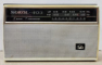 SOKOL  ( SOIMUL ) - 403 , APARAT DE RADIO PORTABIL  CU  7 TRANZISTORI , 2 LUNGIMI DE UNDA ,  PRODUCTIE U.R.S.S. , ANII '  70 - ' 80