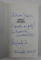 SOMALIA , MON AMOUR DE BOGDAN HRIB , SOFIA MATEI , VOLUMUL III , EDITIA A II - A , 2016 , *DEDICATIE