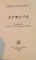 SONETE de MIHAI EMINESCU, 1994