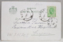 SOUVENIR  DE TURNU SEVERIN , BULEVARDUL CAROL I , GRADINA PUBLICA , BISERICA GRECESCU , CARTE POSTALA ILUSTRATA , CROMOLITOGRAFIE , POLICROMA, CLASICA , CIRCULATA , 1899