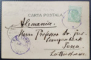 SOUVENIR DIN ROMANIA , CARUL ALEGORIC '' AGRICULTURA ROMANA '' , CARTE POSTALA ILUSTRATA  CLASICA , CROMOLITOGRAFIE