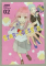 STAR CROSSED !! by JUNKO , no. 01 , BENZI DESENATE , 2021