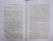STIHIODES SIGGRAMMA de M. HRISARIS (1816)