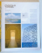 STUDIO OLAFUR ELIASSON , AN ENCYLOPEDIA , 2008