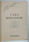TARA  ROMANILOR de N. IONESCU : PEISAJUL , OAMENII , TURISMUL , TRECUTUL , 1946, BOGAT ILUSTRATA