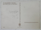 TARAN SAS DIN  KLEIN SCHEUERN  (SURA MICA ) ,  SIBIU , CARTE POSTALA , INTERBELICA