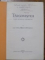 TARGOVISTEA , SCHITE ISTORICE SI TOPOGRAFICE de MIRCEA B. IONESCU , Oradea 1929 ,contine dedicatia autorului