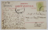 TARGU - JIU , PRIMARIA , CARTE POSTALA , 1908