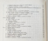 TEHNOLOGIA TESATORIEI , MANUAL PENTRU LICEE INDUSTRIALE CU PROFIL DE EXTILE SI CONFECTII , CLASA A XI - A , SCOLI DE MAISTRI SI DE SPECIALIZARE POSTLICEALA de G. PENCIU si M. MACOVEI , 1977