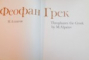 TEOFAN GRECUL / THEOPHANES THE GREEK by M. ALPATOV , 1984