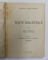 TEXTE DIALECTALE culese de EMIL PETROVICI , SUPLIMENT LA ATLASUL LINGVISTIC ROMAN II - ALRT II , 1943