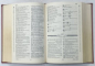 THE MODERN READER 'S JAPANESE - ENGLISH CHARACTER DICTIONARY by ANDREW NATHANIEL NELSON , 1962